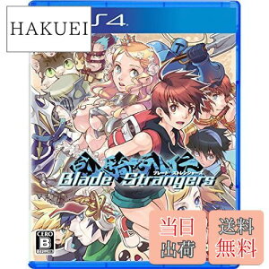 yzBlade Strangers - PS4