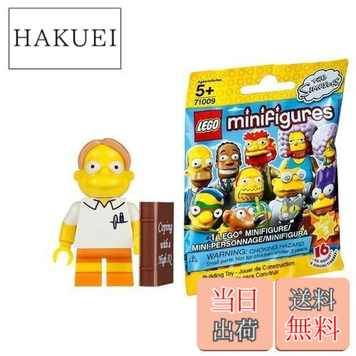 楽天市場】【送料無料】レゴ(LEGO) ミニフィギュア ザ・シンプソンズ 