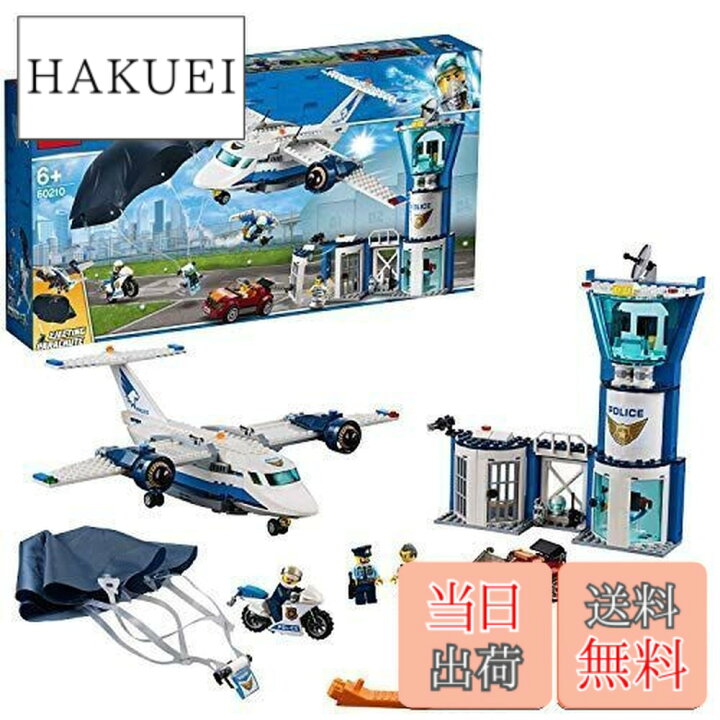 楽天市場】レゴ(LEGO) シティ 空のポリス指令基地 60210 ブロック  