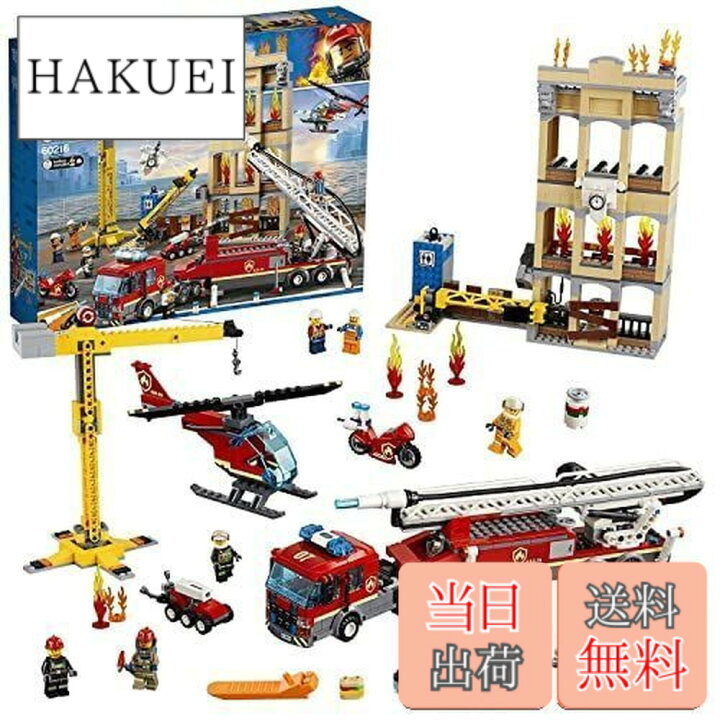 楽天市場】レゴ(LEGO) シティ レゴシティの消防隊 60216 ブロック  