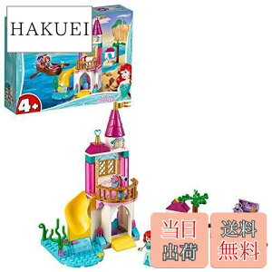 yzS(LEGO) fBYj[vZX AGƊCӂ̂ 41160 ubN  ̎q