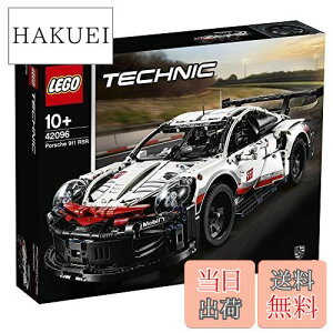 【送料無料】レゴ(LEGO) テクニック ポルシェ 911 RSR クリスマスプレゼント クリスマス 42096 おもちゃ ブロック プレゼント 車 くるま 男の子 10歳以上