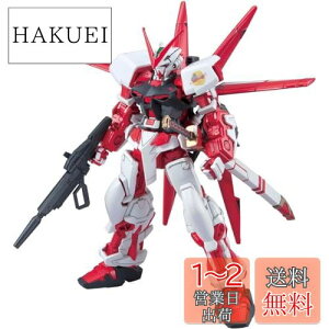 yzBANDAI SPIRITS(o_C Xsbc) HG @mK_SEED VS ASTRAY MBF-P02R K_AXgCbht[ (tCgjbg) 1/144XP[ Fς݃vf