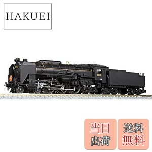 �y���������zKATO N�Q�[�W C62 ��֌` �䂤�Â錡���@ 2017-6 �S���͌^ ���C�@�֎�