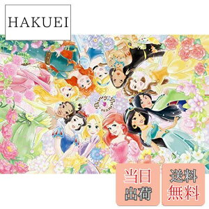 yzG|bN 1000s[X WO\[pY fBYj[ Floral Dream(t[Eh[) (50×75cm) 97-001 ̂t wt fR[Vp[ct EPOCH