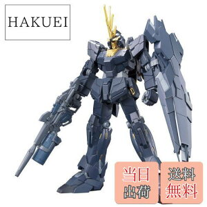 yzHGUC @mK_UC RX-0[N] jR[K_ 2@ oVBEm jR[[h 1/144XP[ Fς݃vf