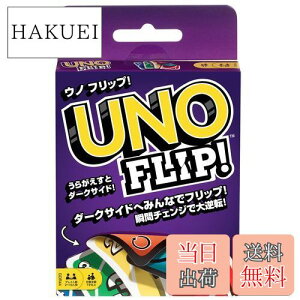 yzUNO Em tbv y_[NTChECgTChzyJ[hQ[z GDR44