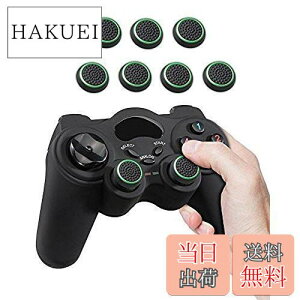 yzFosmon AiOXeBbN یJo[ (8Zbg / O[ + ubN) WCXeBbNJo[ AVXgLbv PS4 / PS3 / Xbox 360 / Nintendo Wii U, Wii Nunchuck Ή Rg[[