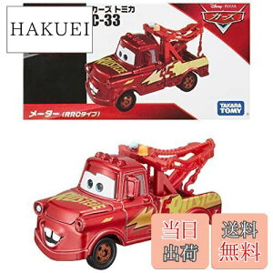 yz^Jg~[ fBYj[ J[Y g~J C-33 [^[ (RRC^Cv) ~jJ[  3Έȏ