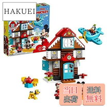 楽天市場】レゴ (lego) デュプロ ミッキーとミニーのホリデーハウス 