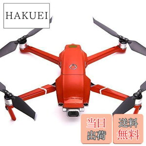 �y���������zWRAPGRADE POLY for DJI Mavic 2 �X�L�� �V�[�� �{�̗p (�X�[�p�[���b�h)