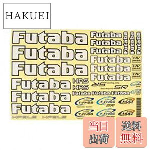 yzFutaba DECAL SHEET FOR CAR BB1179