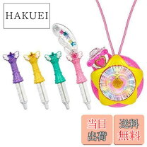 楽天市場】トゥインクルプリキュア変身 スターカラーペンダントdxの通販 
