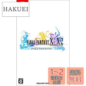 yzt@Cit@^W[X/X-2 HD Remaster - Switch