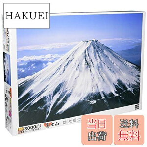 【送料無料】エポック社 3000スモールピース ジグソーパズル 日本風景 雄大富士 (73×102cm) 21-515 のり付き ヘラ付き 点数券付き EPOCH