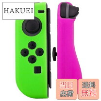 楽天市場】任天堂switch ピンク グリーン コントローラーの通販