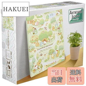 yzWO\[pY ݂R炵 Ƃ̂ɂтɂ܂ 366s[X (ATB-11)