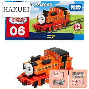 yz^Jg~[w g~J g[}X jA 06 x ~jJ[   3Έȏ  ߋSi ST}[NF TOMICA TAKARA TOMY