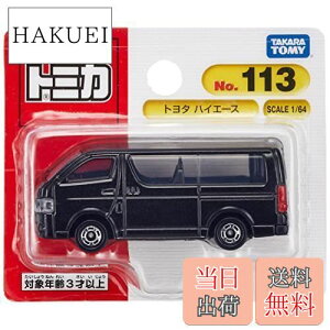 yz^Jg~[ g~J No.113 g^ nCG[X (uX^[pbP[W) ~jJ[  3Έȏ