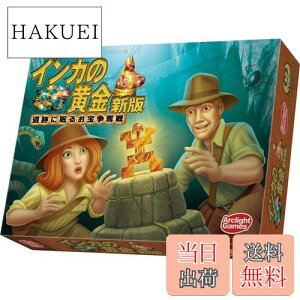 yzA[NCg CJ̉ V S{ (3-8lp 20-40 8ˈȏ) {[hQ[