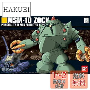 yzHGUC 1/144 MSM-10 ]bN (@mK_)