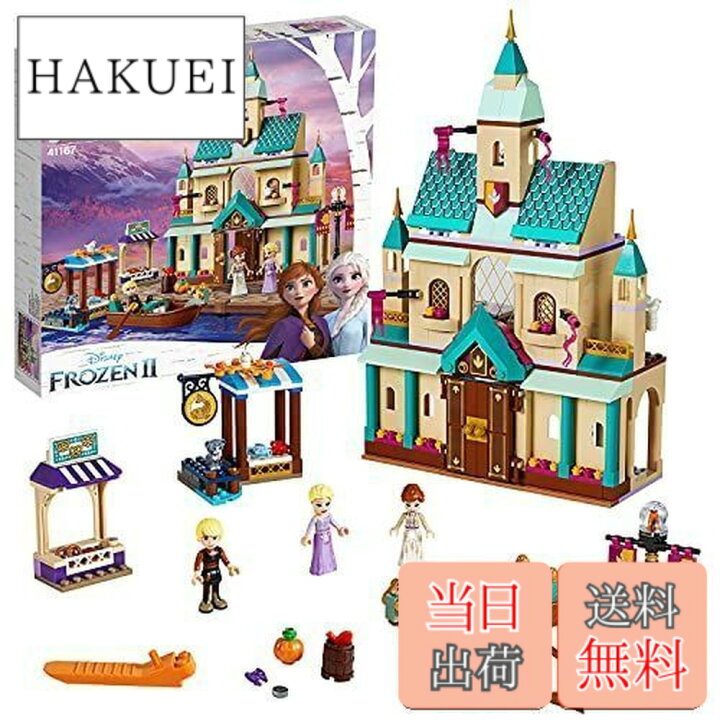 楽天市場】レゴ(LEGO) ディズニープリンセス アナと雪の女王2?アレン 