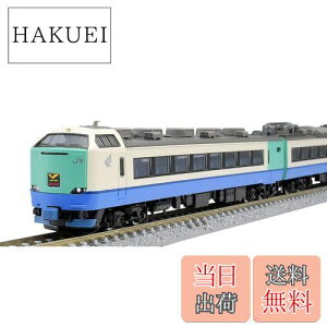 yzTOMIX NQ[W 485 3000n } ͂ {Zbg 5 98337 S͌^ d