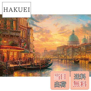 yzy{z 1000s[XWO\[pY ̃xlcBAJtF }CNs[X(26×38cm)