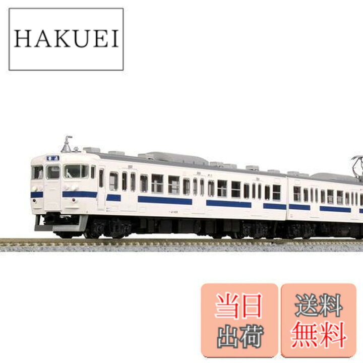 楽天市場】KATO Nゲージ 415系 常磐線 ・ 新色 4両セット 10-1537 鉄道  