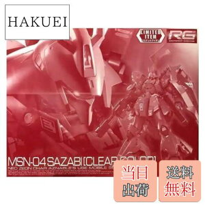 yzRG 1/144 TUr[[NAJ[] vfw@mK_ tP̃VAx(K_x[X)