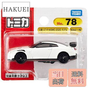 yz^Jg~[ g~J No.78 Y GT-R NISMO 2020 f (uX^[pbP[W) ~jJ[  3Έȏ