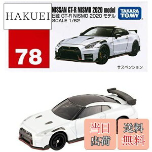 yz^Jg~[ g~J No.78 Y GT-R NISMO 2020 f () ~jJ[  3Έȏ
