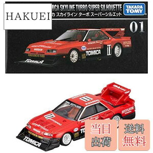 yz^Jg~[w g~Jv~A 01 XJCC ^[{ X[p[VGbg x ~jJ[   unisex 3Έȏ  ߋSi ST}[NF TOMICA TAKARA TOMY