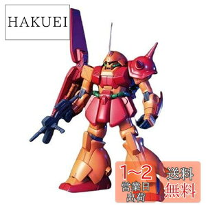 yzHGUC 1/144 }TC (@mZK_)