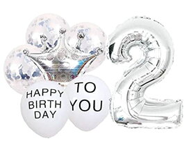2歳 誕生日 お子様誕生日パーティー 紙吹雪入れ風船 アルミニウム 数字（2） 誕生日 飾り付け セット シルバー （liang-pian-02)