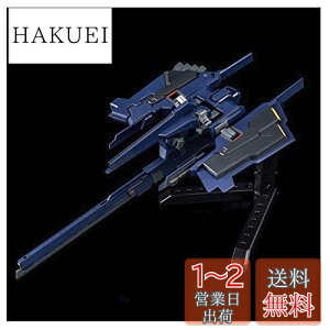 yzHG 1/144 Gp[cmthhnizJ[j