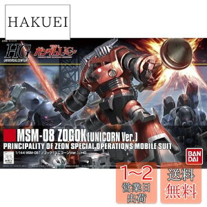 yzHGUC 1/144 MSM-08 ]SbN (jR[Ver.)(@mK_UC)