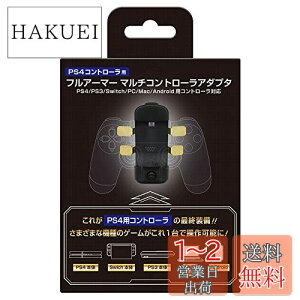yzPS4Rg[p tA[}[}`A_v^(PS4/PS3/Switch/Android/PC/MACp{̑Ή) - PS4