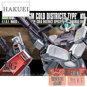 yzHGUC 1/144 RGM-79D Wndl (@mK_0080 |Pbg̒̐푈)
