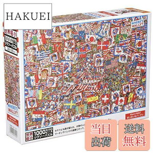 yz1000s[XWO\[pY Where's Wally?ȃp[eB }CNs[X(26×38cm)