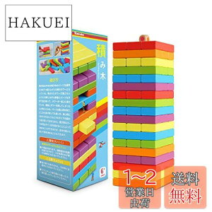 yzHomraku ؐoXQ[ ̃pY {[hQ[ ςݖ؃ubN h~mubN e[uQ[ (6J[, 54PCS)6Έȏ