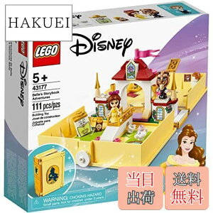 �y���������z���S(LEGO) �f�B�Y�j�[�v�����Z�X �x���̃v�����Z�X�u�b�N 43177