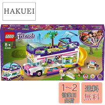 楽天市場】レゴ フレンズ 41395 フレンズのうきうきハッピー・バスの通販
