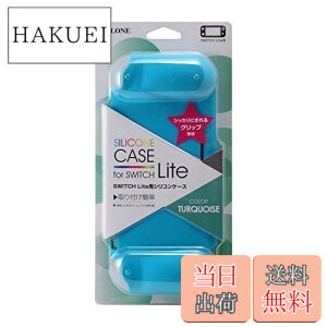 �y���������z�A���[�� Switch Lite�p �V���R���P�[�X TC
