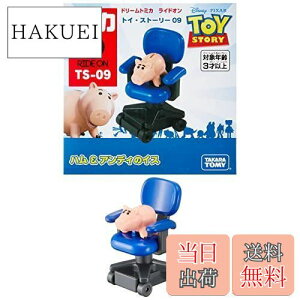 yzg~J h[g~J ChI gCEXg[[ TS-09 n&AfB̃CX