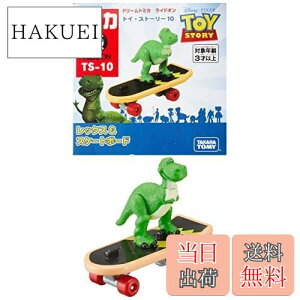 yzg~J h[g~J ChI gCEXg[[ TS-10 bNX&XP[g{[h