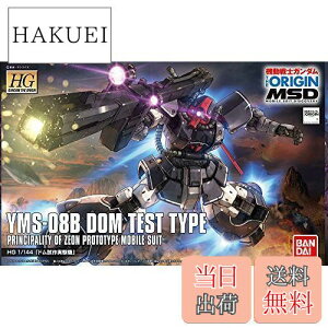 yzHG @mK_ THE ORIGIN MSD h@ 1/144XP[ Fς݃vf