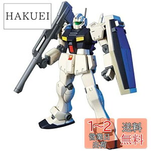 yzHGUC 1/144 RGM-79C W