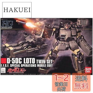 yzHGUC 1/144 g cCZbg (@mK_UC)