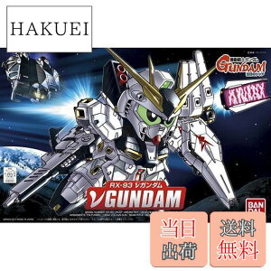 �y���������zBB��m No387 RX-93 v�K���_��